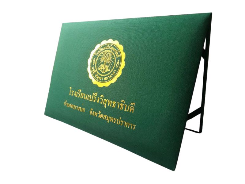 ปกประกาศนียบัตร ใกล้ฉัน